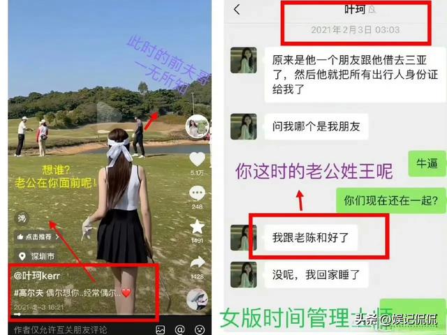 太惨了！黄晓明新电影已下架院线，票房仅400多w，坐高铁一脸愁容