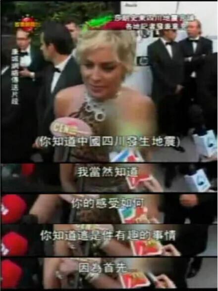 莎朗斯通控诉新冠害死家人,曾说汶川地震是“报应”