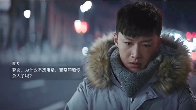 追剧也普法⑤又一个“隐秘的角落”:《无证之罪》该如何告破?