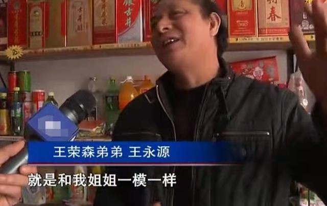 真实的《温州一家人》：丈夫累死儿子溺亡后，一家三口地下相聚