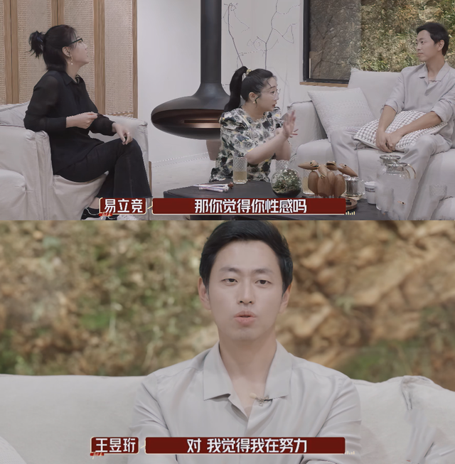 “水哥”王昱珩如此聪明，为何也会离婚？生活中他是一个怎样的人