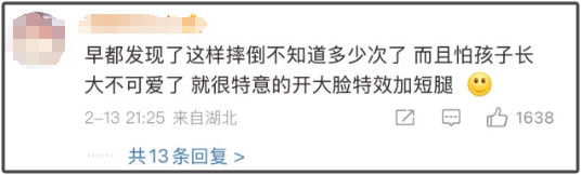 热搜第一!4岁千万粉丝网红被绊倒痛哭!母亲回应摆拍质疑