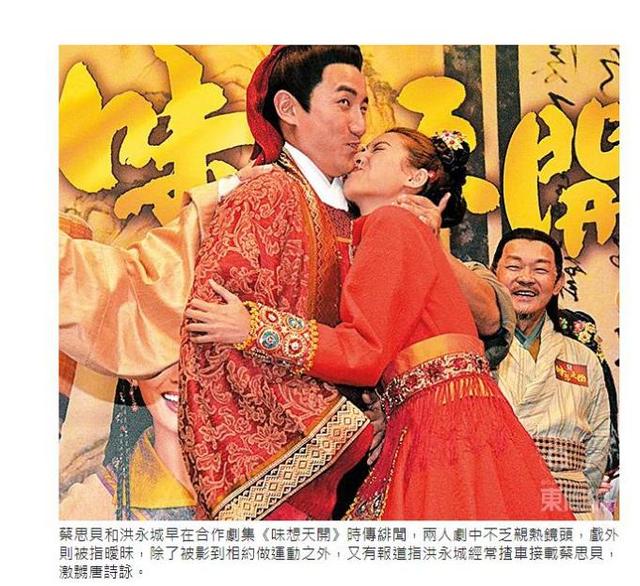出道7年，蔡思贝首次封后！曾卷入姣精传闻，暗搭众多一线男港星