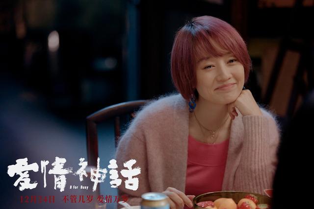 《爱情神话》里让人着迷的上海是什么?是拎得清的分寸感