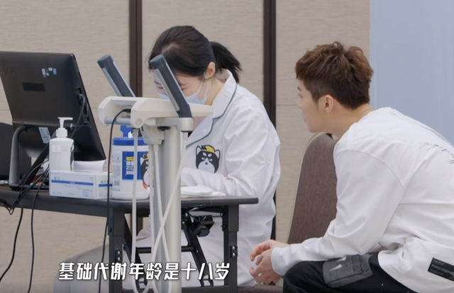 邓超鹿晗真实体重曝光，身高双双缩水，陈赫不仅肥胖还有骨质疏松