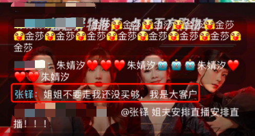 陈松伶综艺上屡遭婆婆无视，上前拥抱都落空，被疑与十年未育有关