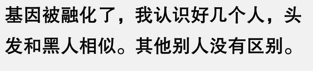 曾存在黑人昆仑奴,为何中国没像美国一样形成黑种人?网友炸了!