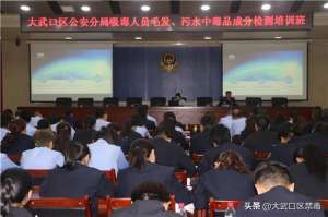 毛发检测(毒品检测黑科技——毛发验毒，一起来了解一下)