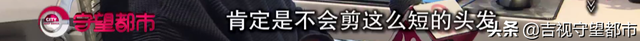 「我在抖音上电视」国产青春《茶啊二中》