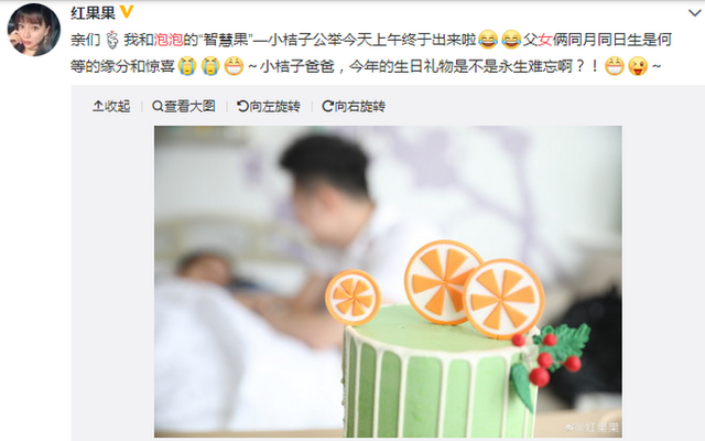 红果果绿泡泡得女,引发网友童年回忆杀:站的CP终于成了一个