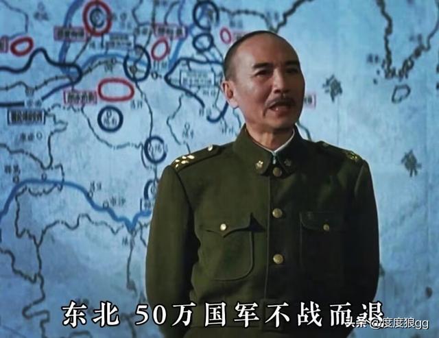 辽沈战场谜团：三个纵队负责监视沈阳，为何只有梁兴初死守黑山？