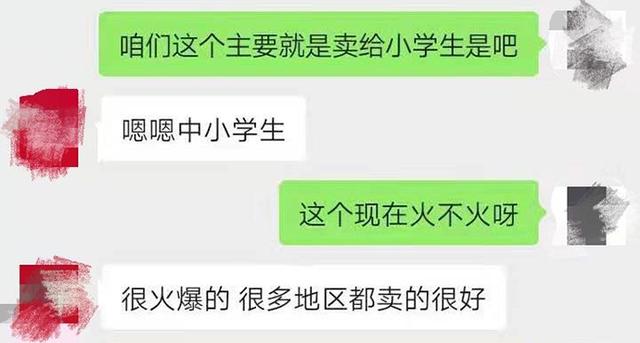 “异常收容”邪典视频因内容违规被禁,实体产品次月下线风行校园