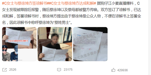 有一种“差距”叫鹿晗与关晓彤，官宣6年后，两人棋局终于被看清