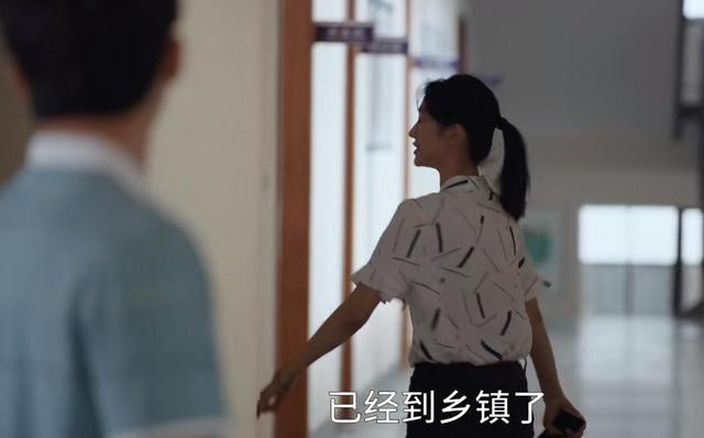 县委大院:萌新林志为再受挫,攀附周良顺失败,不会说话惹恼了他