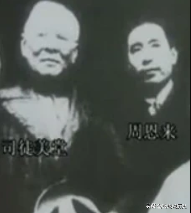 1949年开国大典,“洪门大佬”为何能登楼观礼?周总理为他主持葬礼