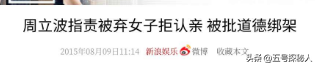 全网骂战,被捕入狱,从“清口大师”到“全网公敌”他只用了三步