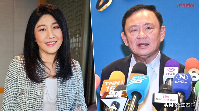 面临多因素阻碍！泰国前总理他信：英拉宋干节还不能回国！