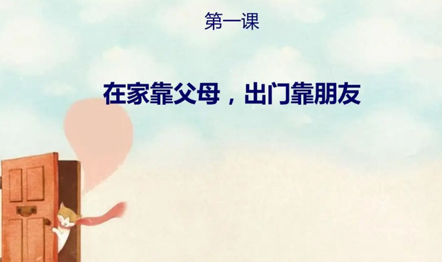 不打破五个禁锢思维的思想钢印，就别想着成为富人