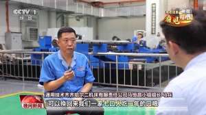 马恒昌(我在这里看见中国丨喊破嗓子不如做出样子“马恒昌小组”75岁了)