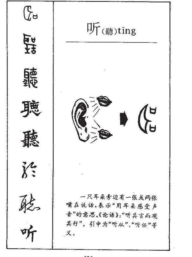 “妹”和“妺”这两个字，你能分清吗？用错了很容易闹出笑话的