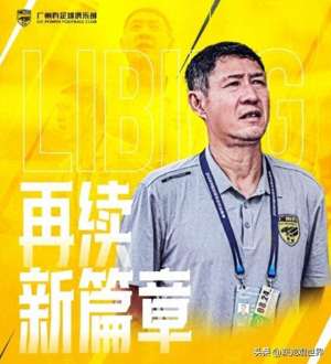 黎兵(广州豹续约黎兵引进大连籍飞翼+罗萨搭档卡洛斯 鲲城驯服唐天翼)