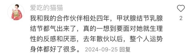 上班产生的生理性厌恶，有多恶心？网友：每天上班的路上像是上刑