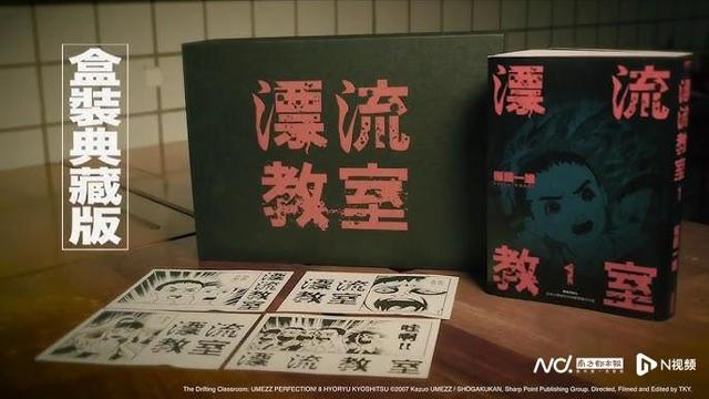 日本知名恐怖漫画大师楳图一雄胃癌病逝,享年88岁
