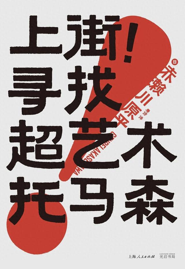 你看那些建筑,精心设计却又毫无用处