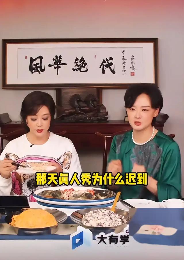 刘晓庆首次回应“同时交8个男友”：我体力没那么好，太吓人了