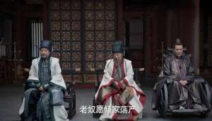 庆余年二皇子结局(《庆余年2》结局：原来，这才是大皇子救林若甫的真相)