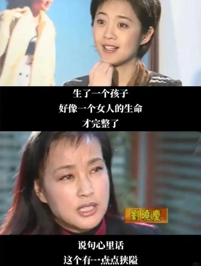刘晓庆首次回应“同时交8个男友”：我体力没那么好，太吓人了