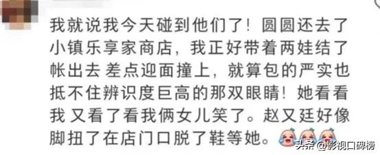 高圆圆夫妻俩带女儿游玩，赵又廷情绪失控，当场发飙