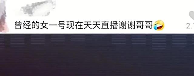 娱乐圈公认三大“茶艺大师”,她们段位有多高?