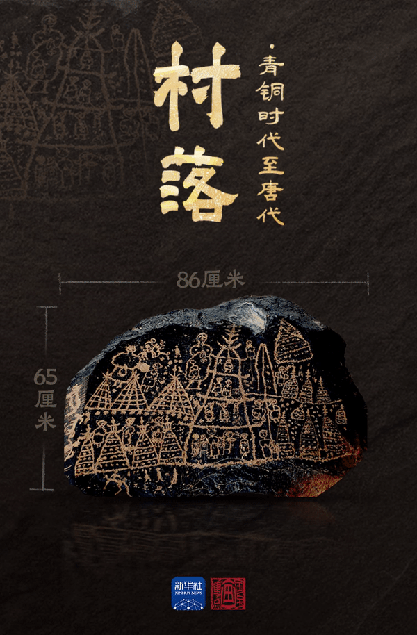 文化中国行·国宝画重点丨穿越时空,走进曼德拉山上的“艺术画廊”