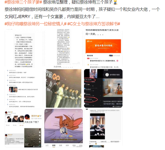 有一种“差距”叫鹿晗与关晓彤，官宣6年后，两人棋局终于被看清