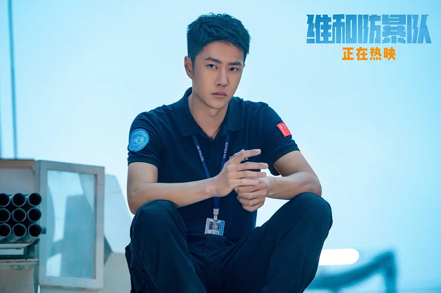 《维和防暴队》开始盈利,王一博片酬曝光,竟然这么低