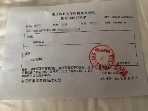 教室暴力:8岁女童在老师眼前被殴打,社会的冷漠令人震惊