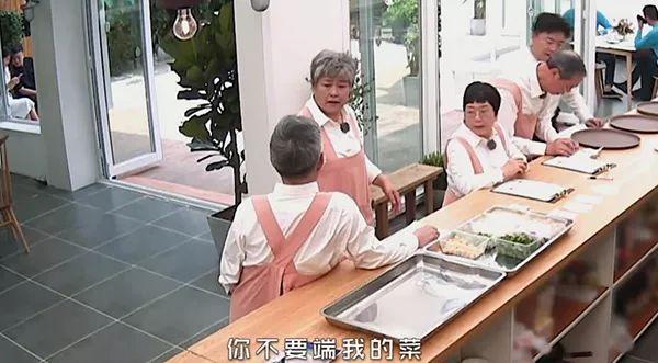 黄渤新开的“餐厅”叫“忘不了”,五个服务员好笑又好哭