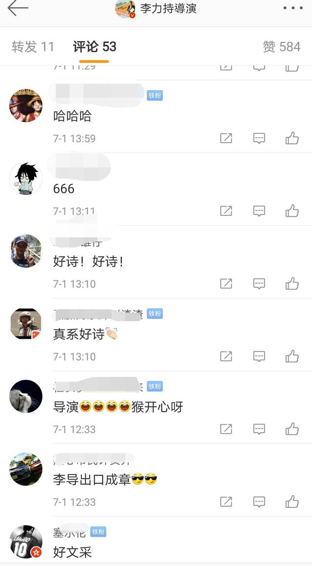铁腿水上漂李力持为香港吟诗一首，网友：读着就读成星爷的感觉