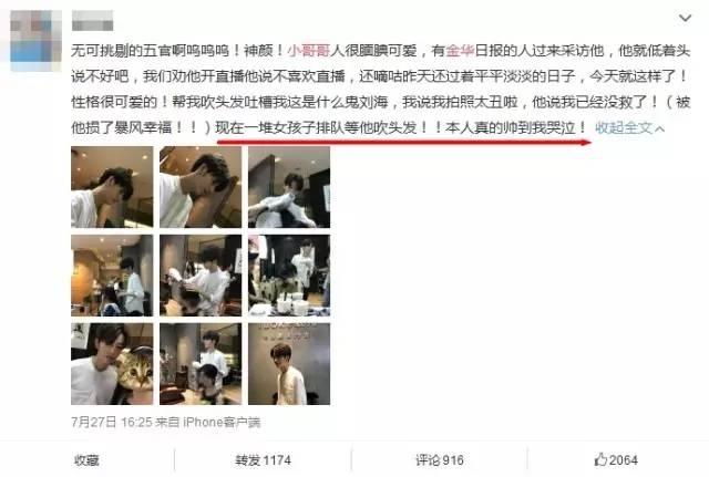 被控制、开口跪，有黑料，一夜爆红的吹头小哥走下神坛了？那些年的民间帅哥，你们还好吗