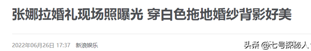 15年前，曾说出“没钱就去中国”的韩国女星张娜拉，后来怎样了？