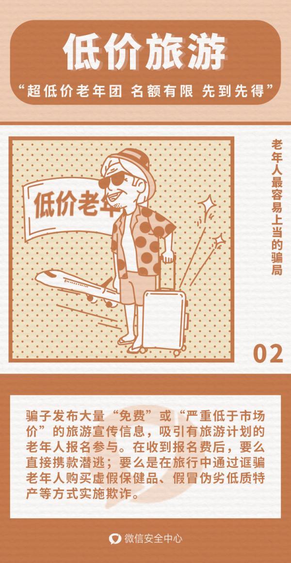 因为10元红包,女子急忙赶到派出所