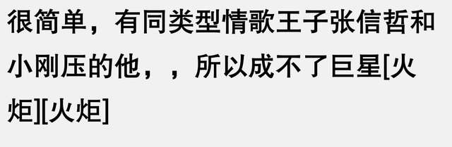 为何林志炫唱功很牛,却成不了天王级巨星?网友:比不了新生代!