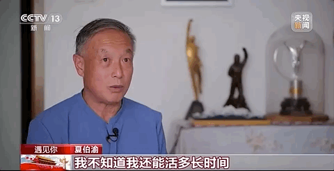 失去双腿、身患癌症,69岁的他把五星红旗带到珠峰之巅