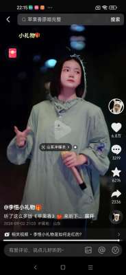 李悟(从李悟的新发型说起)