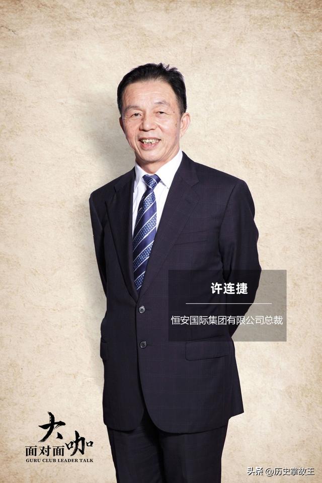 靠卖“女性用品”身家百亿的他，儿子娶豪门白富美，自己却吃泡面