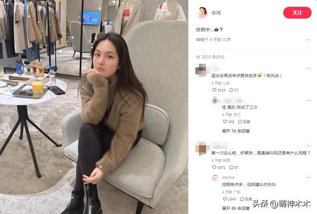 李湘带女儿逛街被偶遇,本人又胖了一圈,戴毛线帽裹大衣被嘲土气