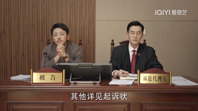 靳东新剧《底线》爆了，14集拍了四个大案，网友：这尺度必须5星