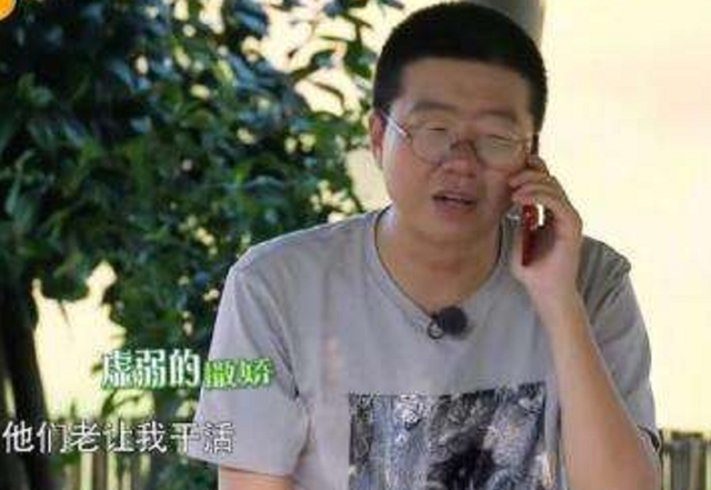 邓超鹿晗真实体重曝光，身高双双缩水，陈赫不仅肥胖还有骨质疏松