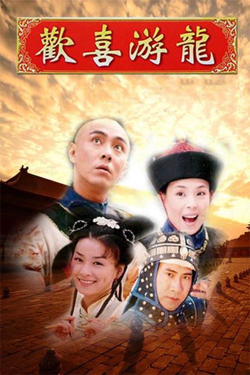 盘点张卫健主演的影视剧:经典角色再回首,岁月见证不老传奇